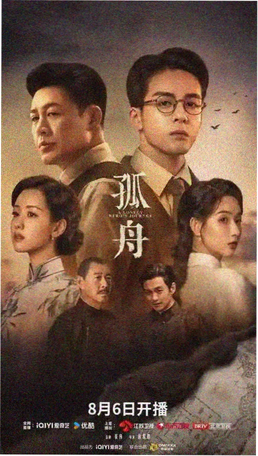 日剧推荐 悬疑推理