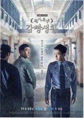 日剧在线 职场剧