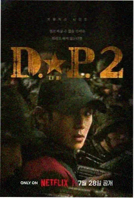 日剧在线 2026新番