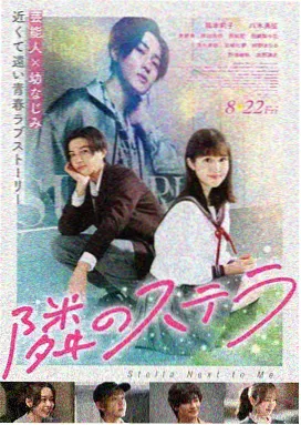 悬疑日剧 中文字幕