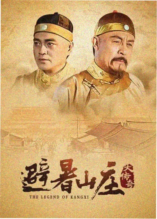 高分日剧 免费在线
